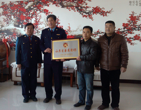 煙臺(tái)恒鑫化工產(chǎn)品商標(biāo)THI榮獲“山東省著名商標(biāo)”稱(chēng)號(hào)